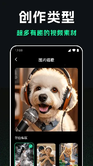 ����AIv1.0.0 �ֻ����ͼ