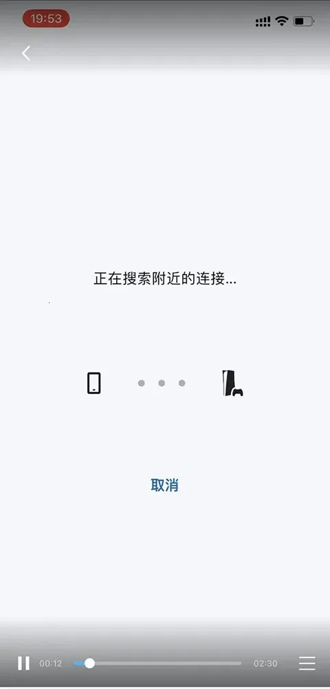 Ps5 Remote Play��׿���ֻ���v6.0.0 �ٷ������ͼ