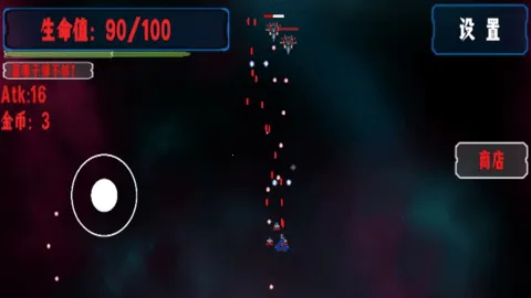 ����ս��v0.09 �ֻ����ͼ