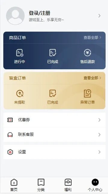 ������2026�ٷ����°汾v1.0.0 �ֻ����ͼ