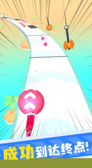 无尽球球 无尽球球