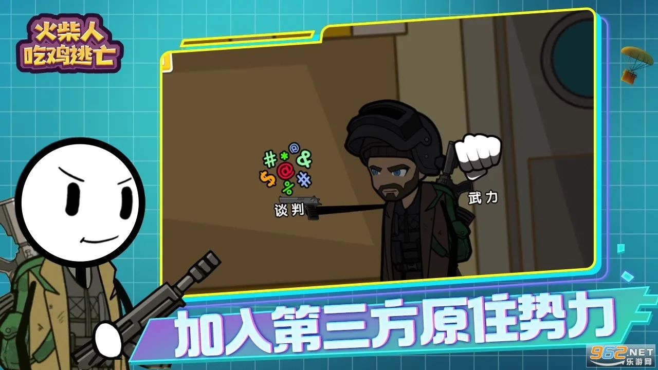 ����˳Լ�����v1.0.1 ��Ѱ��ͼ