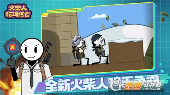 ����˳Լ�����v1.0.1 ��Ѱ��ͼ