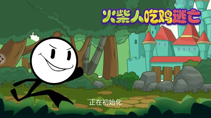 ����˳Լ�����v1.0.1 ��Ѱ��ͼ