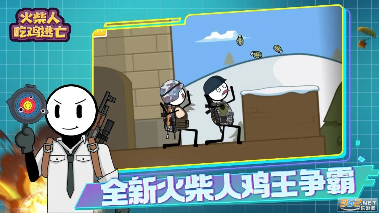 ����˳Լ�����v1.0.1 ��Ѱ��ͼ