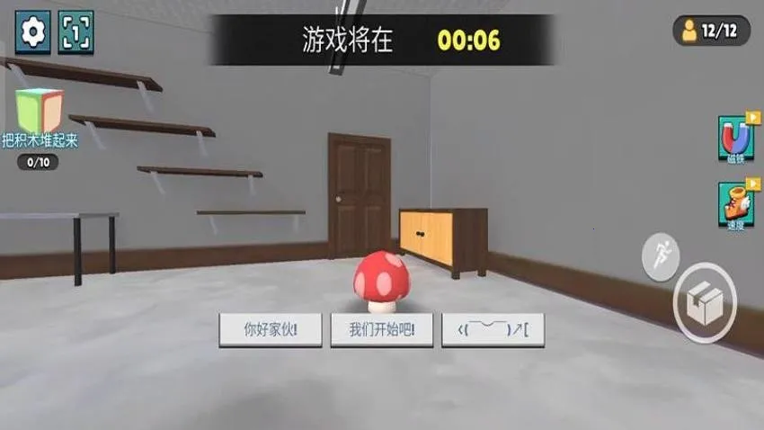 è����Ϸv187.1.2 ��׿���ͼ