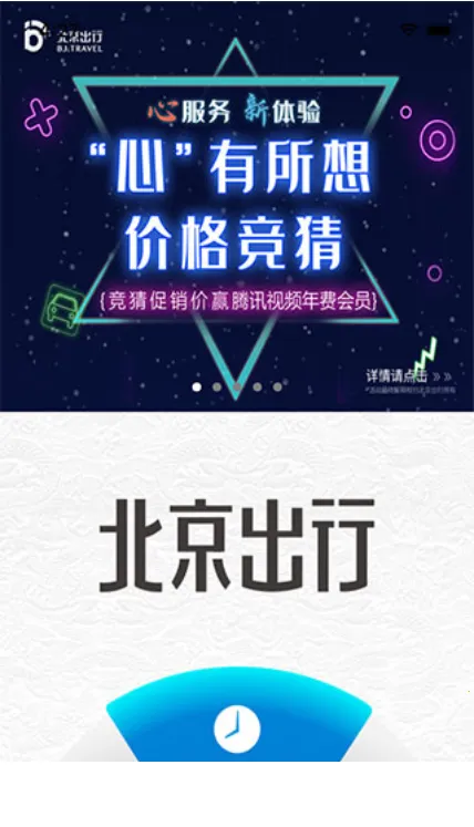 �������������ֻ���v2.9.2 ��Ѱ��ͼ