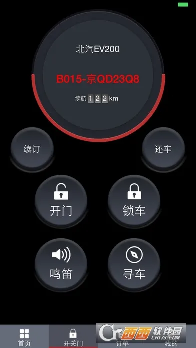 �������������ֻ���v2.9.2 ��Ѱ��ͼ