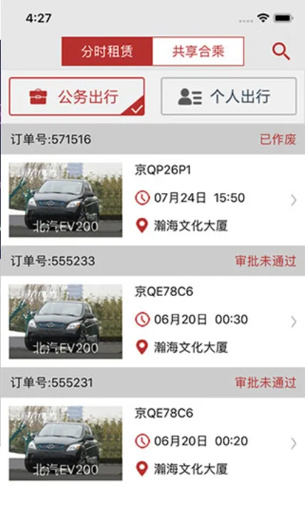 �������������ֻ���v2.9.2 ��Ѱ��ͼ