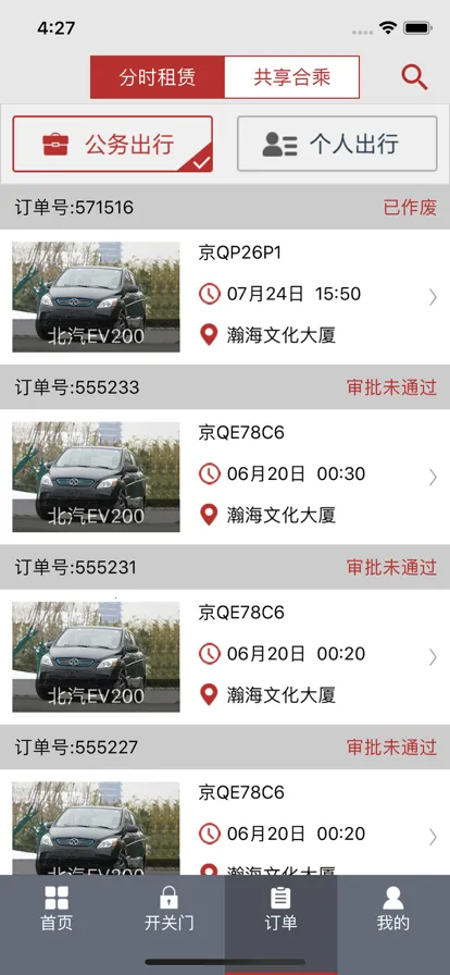 �������������ֻ���v2.9.2 ��Ѱ��ͼ