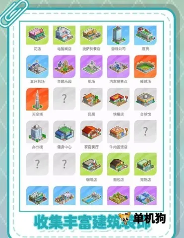 ������Ϸ����2026�ٷ����°汾