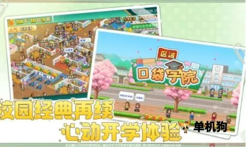 ������Ϸ����2026�ٷ����°汾v26.0206.115 ��Ѱ��ͼ