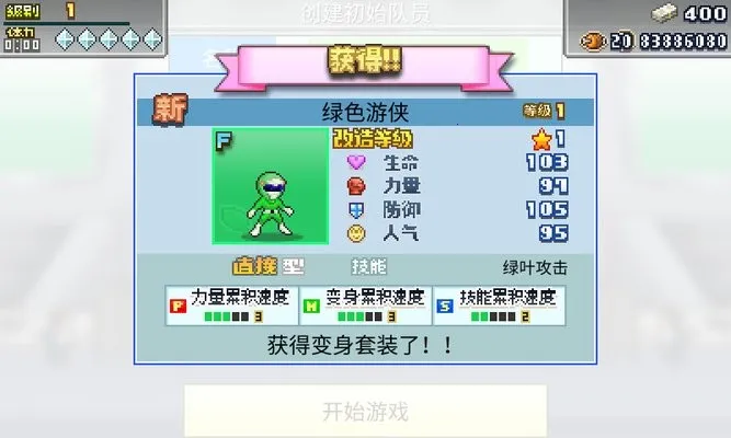 ������Ϸ����2026�ٷ����°汾v26.0206.115 ��Ѱ��ͼ