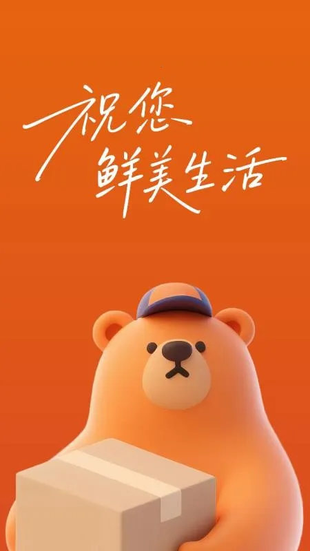 �����ʴ�2026�ٷ����°汾v1.0.9 �ֻ����ͼ