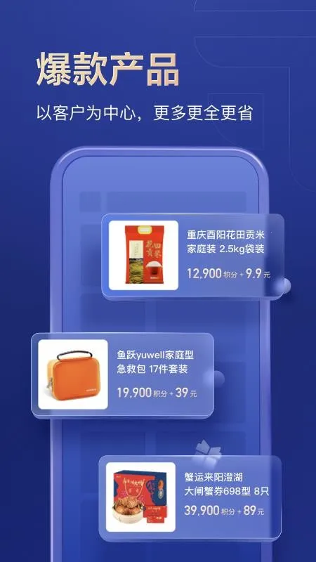 ͨӯ��2026�ٷ����°汾v1.0.2 �ٷ������ͼ