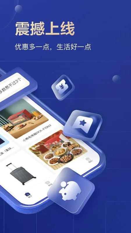 ͨӯ��2026�ٷ����°汾v1.0.2 �ٷ������ͼ