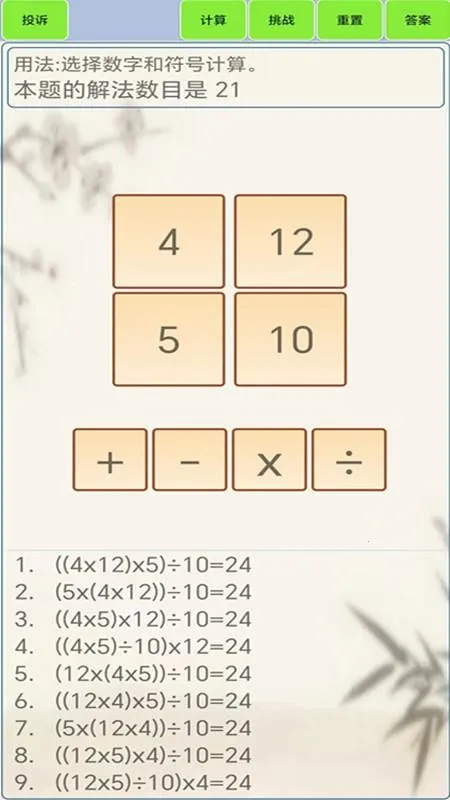 24���������׿���ֻ���v1.8 �ֻ����ͼ