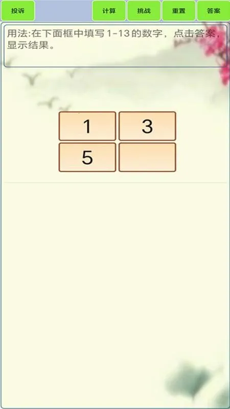 24���������׿���ֻ���v1.8 �ֻ����ͼ