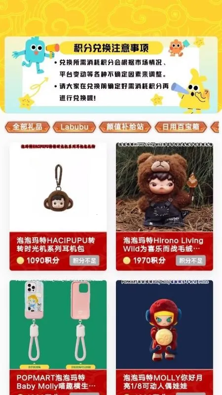 ��ץv1.2.1 ��Ѱ��ͼ