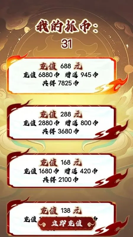 ��ץv1.2.1 ��Ѱ��ͼ