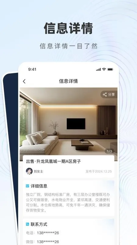 �����v1.0.0 �ֻ����ͼ