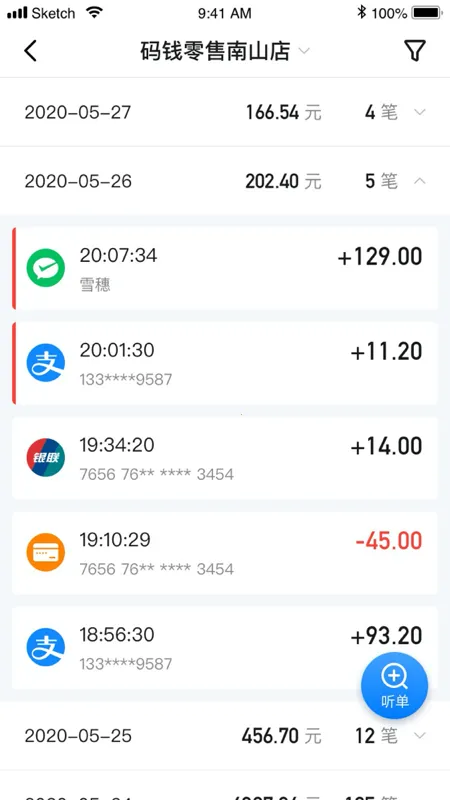 ��Ǯ�̼������ֻ���v1.2.6 ��׿���ͼ