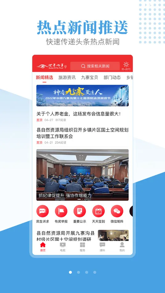 �����կ�����ֻ���v3.0.0 ��׿���ͼ