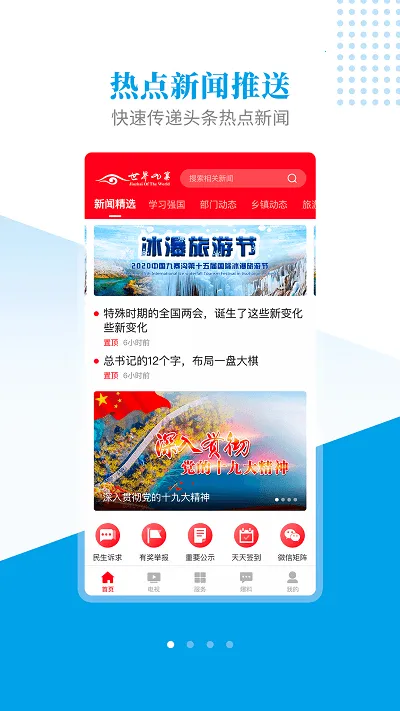 �����կ�����ֻ���v3.0.0 ��׿���ͼ