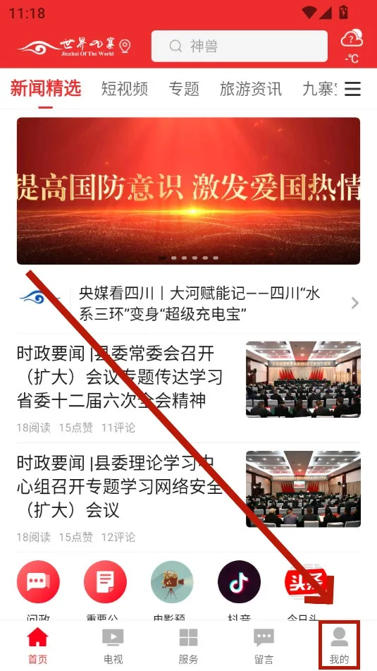 �����կ�����ֻ���