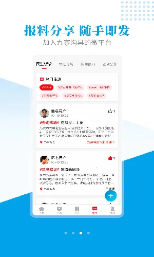 �����կ�����ֻ���v3.0.0 ��׿���ͼ