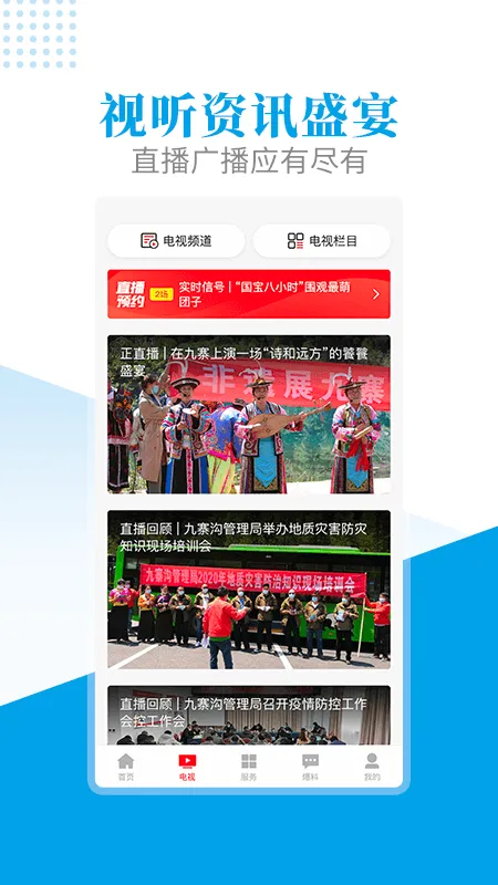 �����կ�����ֻ���v3.0.0 ��׿���ͼ