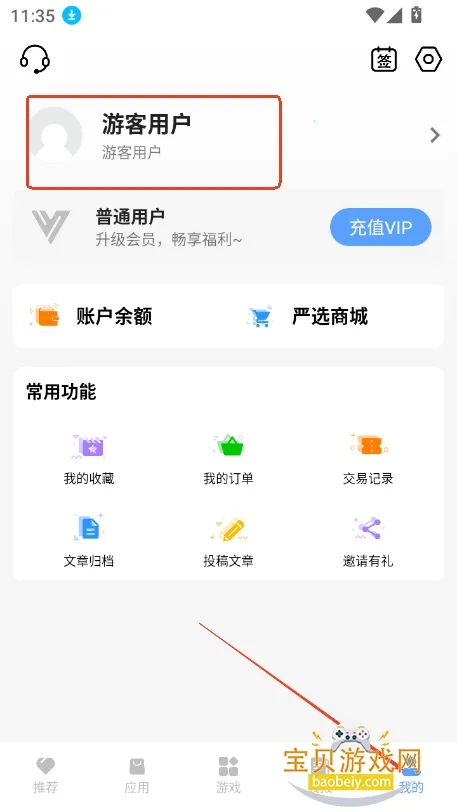 ����������2026�ٷ����°汾