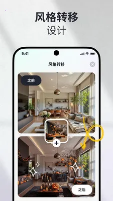 AI��װ���2026�ٷ�����v1.0.0 ��׿���ͼ