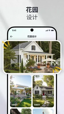 AI��װ���2026�ٷ�����v1.0.0 ��׿���ͼ