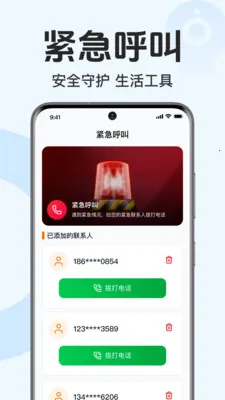 �ֻ�������Ƶ���v1.0.1.1003 �ֻ����ͼ