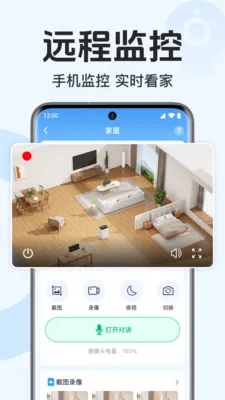 �ֻ�������Ƶ���v1.0.1.1003 �ֻ����ͼ