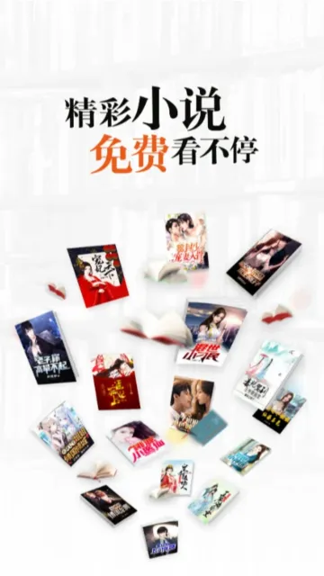 坚果小说2026下载安装 坚果小说2026下载安装