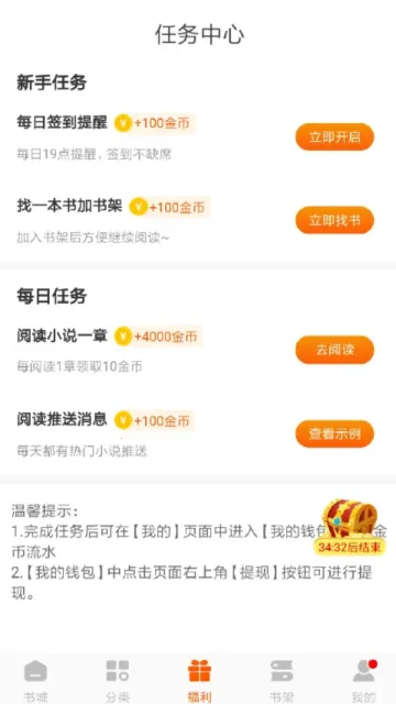 ���С˵2026���ذ�װv2.35.04 ��׿���ͼ