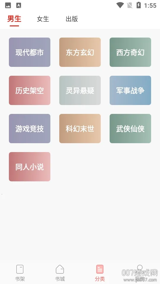 坚果小说2026下载安装 坚果小说2026下载安装