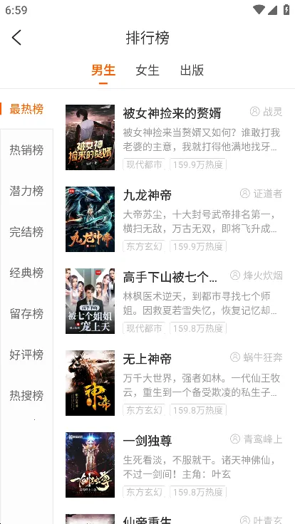 ���С˵2026���ذ�װv2.35.04 ��׿���ͼ