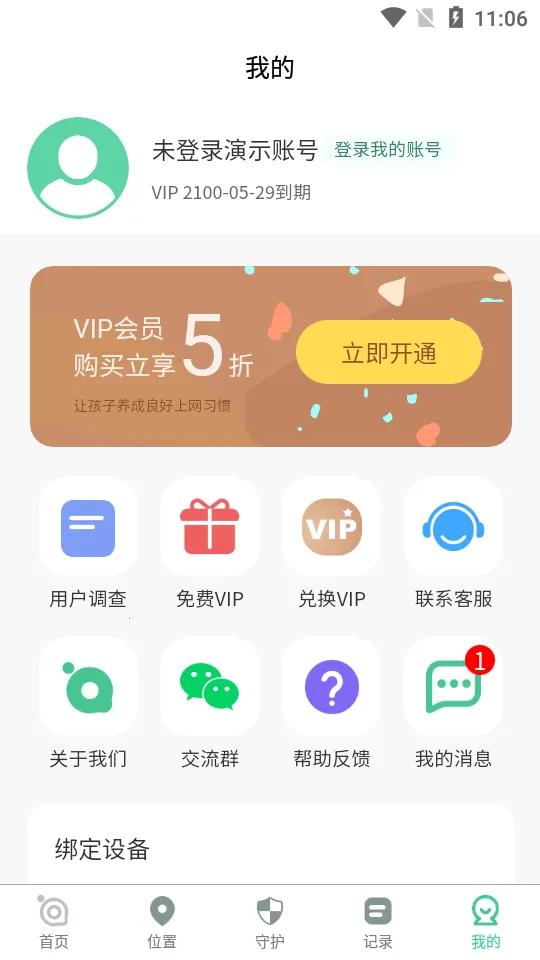 �����ػ���ĸ��2026���ذ�װv2.1.25 ��Ѱ��ͼ