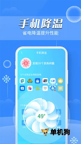 ���ϵ��ҽ��2026�ٷ����°汾v1.0.0 �ٷ������ͼ