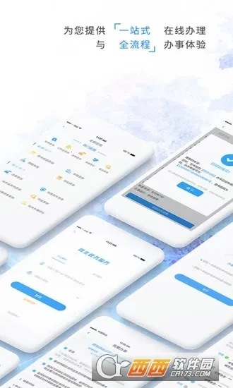 �ӱ���������������ֻ���v3.6.1 �ֻ����ͼ