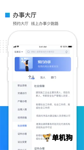 �ӱ���������������ֻ���v3.6.1 �ֻ����ͼ