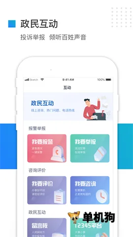 �ӱ���������������ֻ���v3.6.1 �ֻ����ͼ