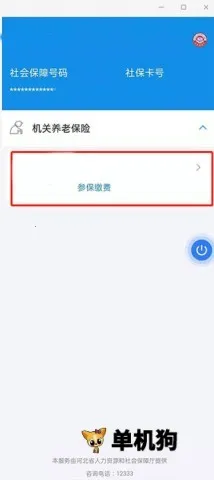 �ӱ���������������ֻ���