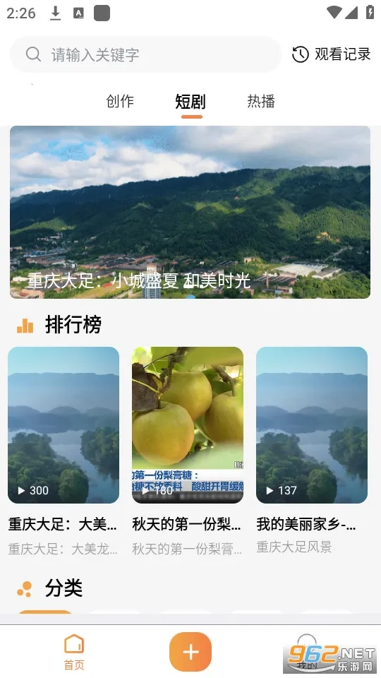 YOU��Ƶv1.0.0 ��Ѱ��ͼ