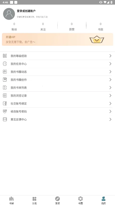 �������v1.5.2 ��׿���ͼ