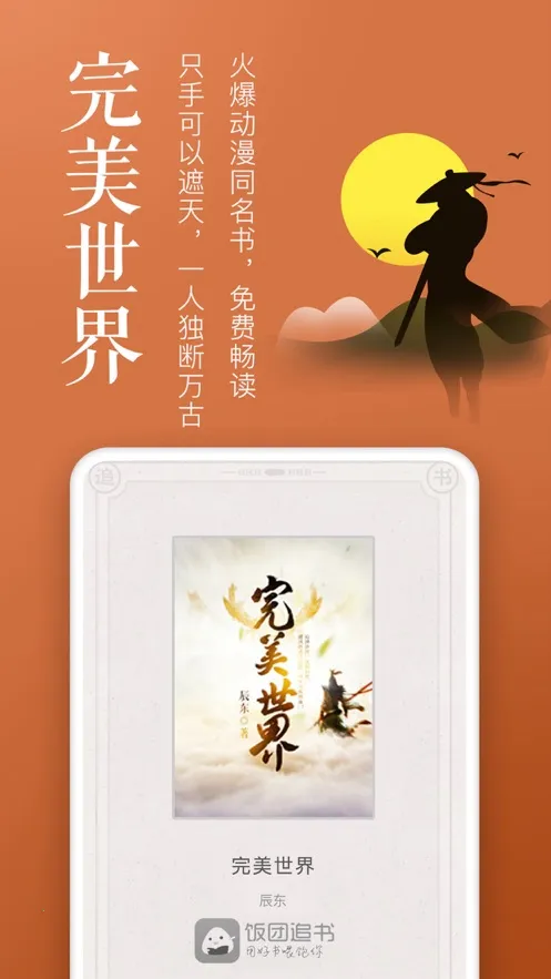 ��������v1.1 �ֻ����ͼ