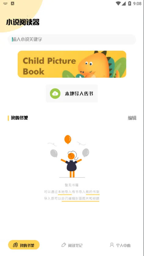 ��������v1.1 �ֻ����ͼ